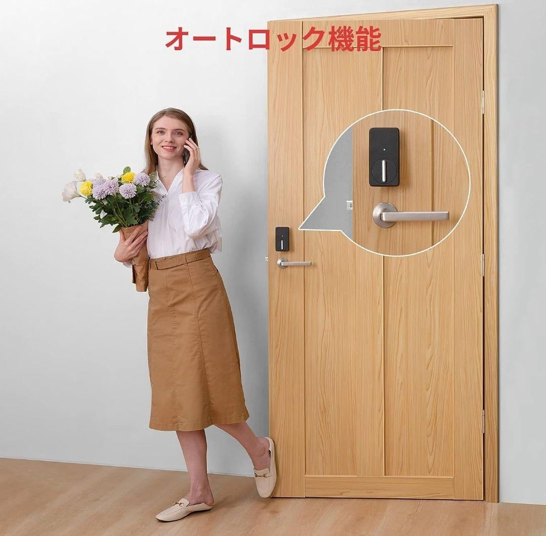 【早い者勝ち】Switch bot　スマートロック