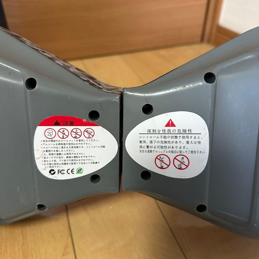 キントーン　オフロード　セグウェイ