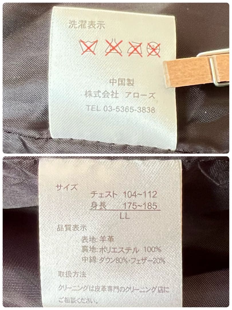 良品 ✨シープスキン　羊革 V字キルト レザーダウンジャケット LL 本革 希少