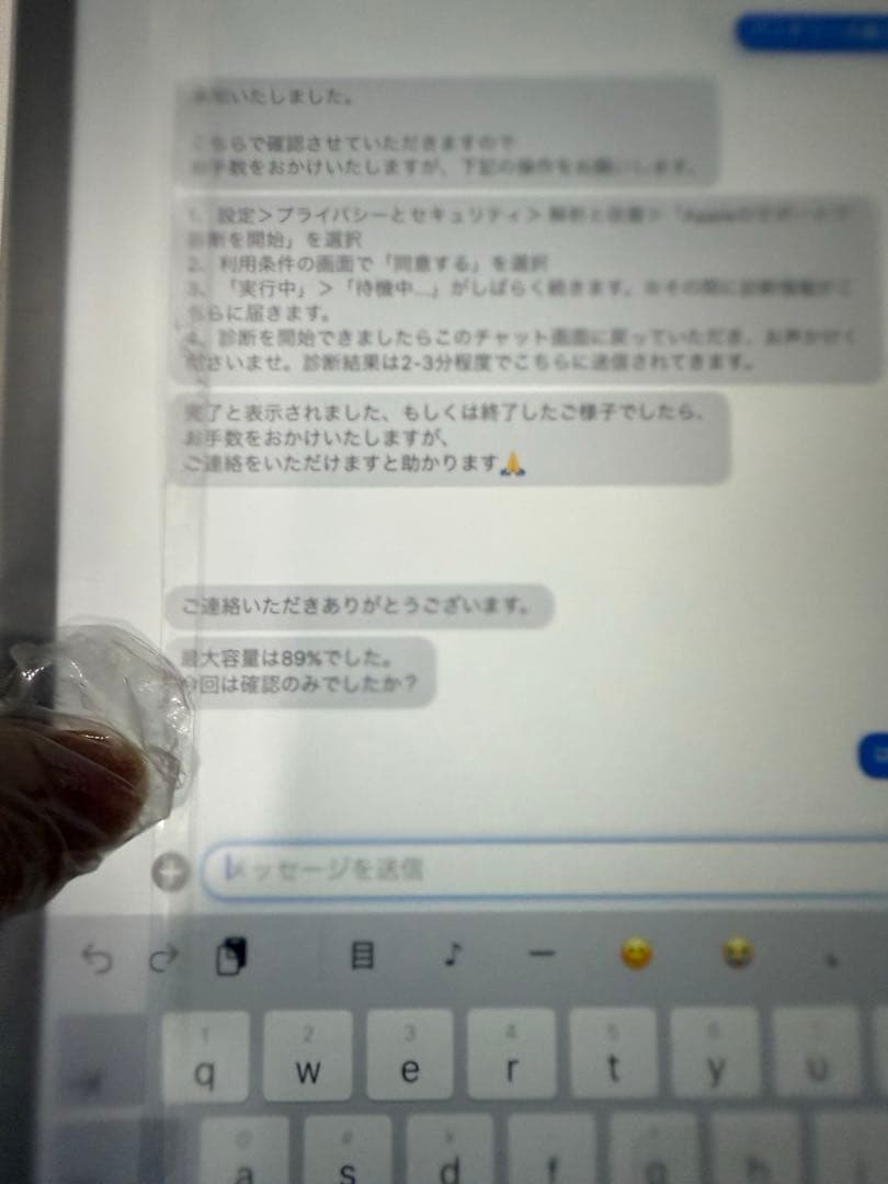 【付属品有】iPadPro第3世代WiFi+Cellular11インチ256GB