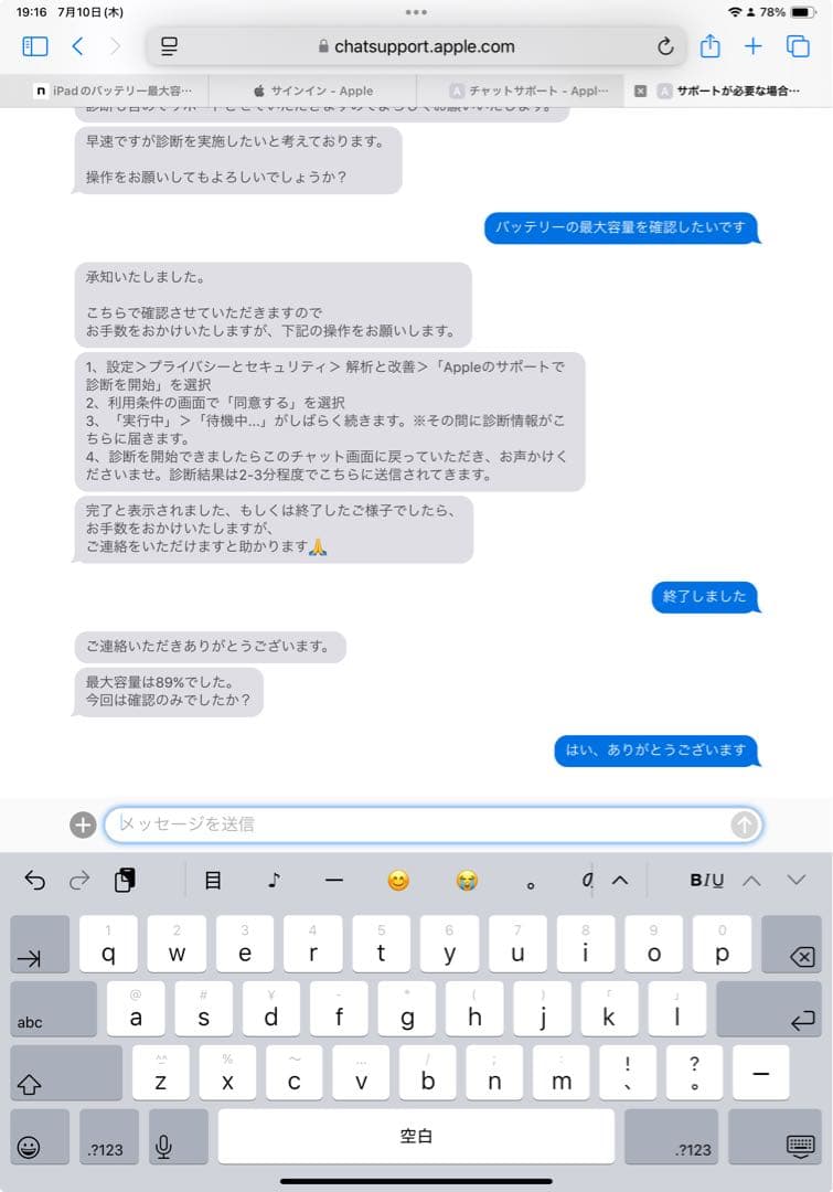 【付属品有】iPadPro第3世代WiFi+Cellular11インチ256GB