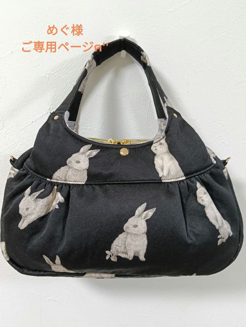 あおりころりんボストンバッグ大サイズのオーダー