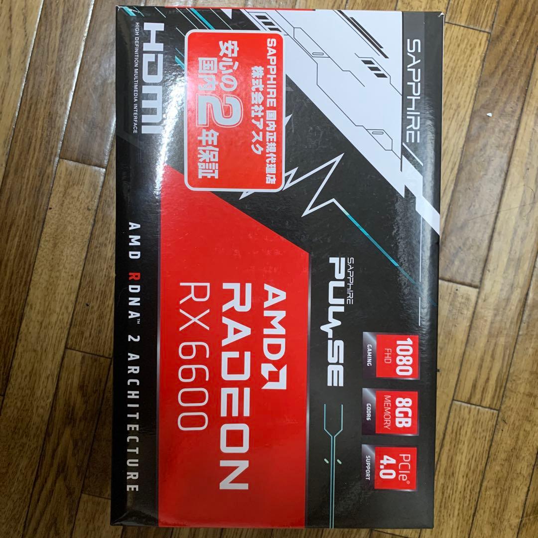 Sapphire Pulse RX6600 8GB(動作確認済み)