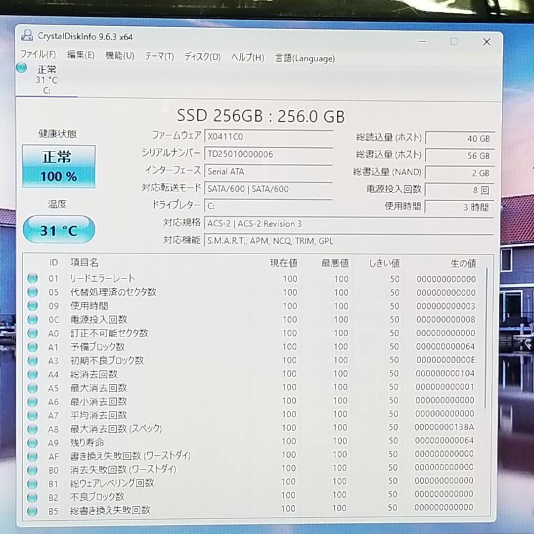 期間限定 新品SSD Win11 即使用可ノートPC Lenovo(E0282)