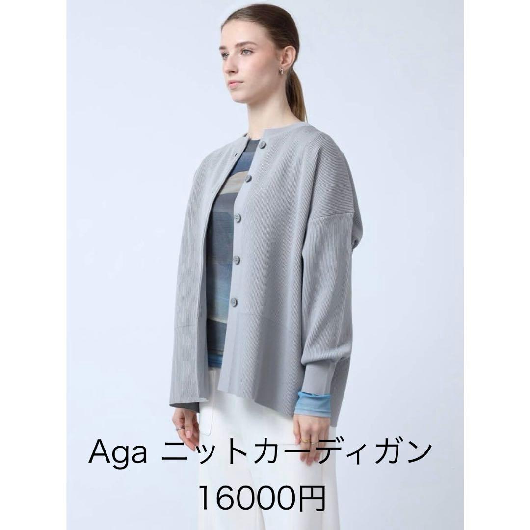 ヤマダヤ福袋2026 ⭐︎4点セット⭐︎