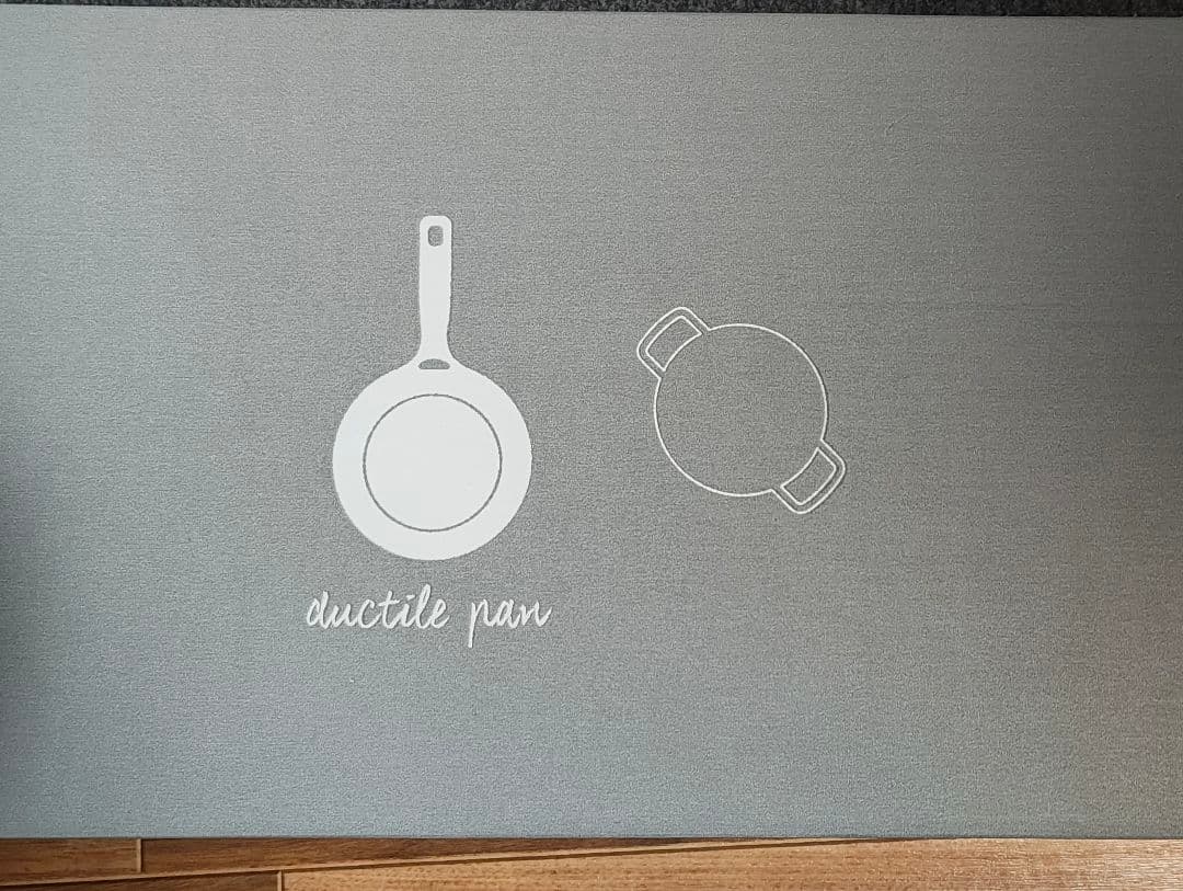 岩鉄鉄器　ダグタイルパン 26cm