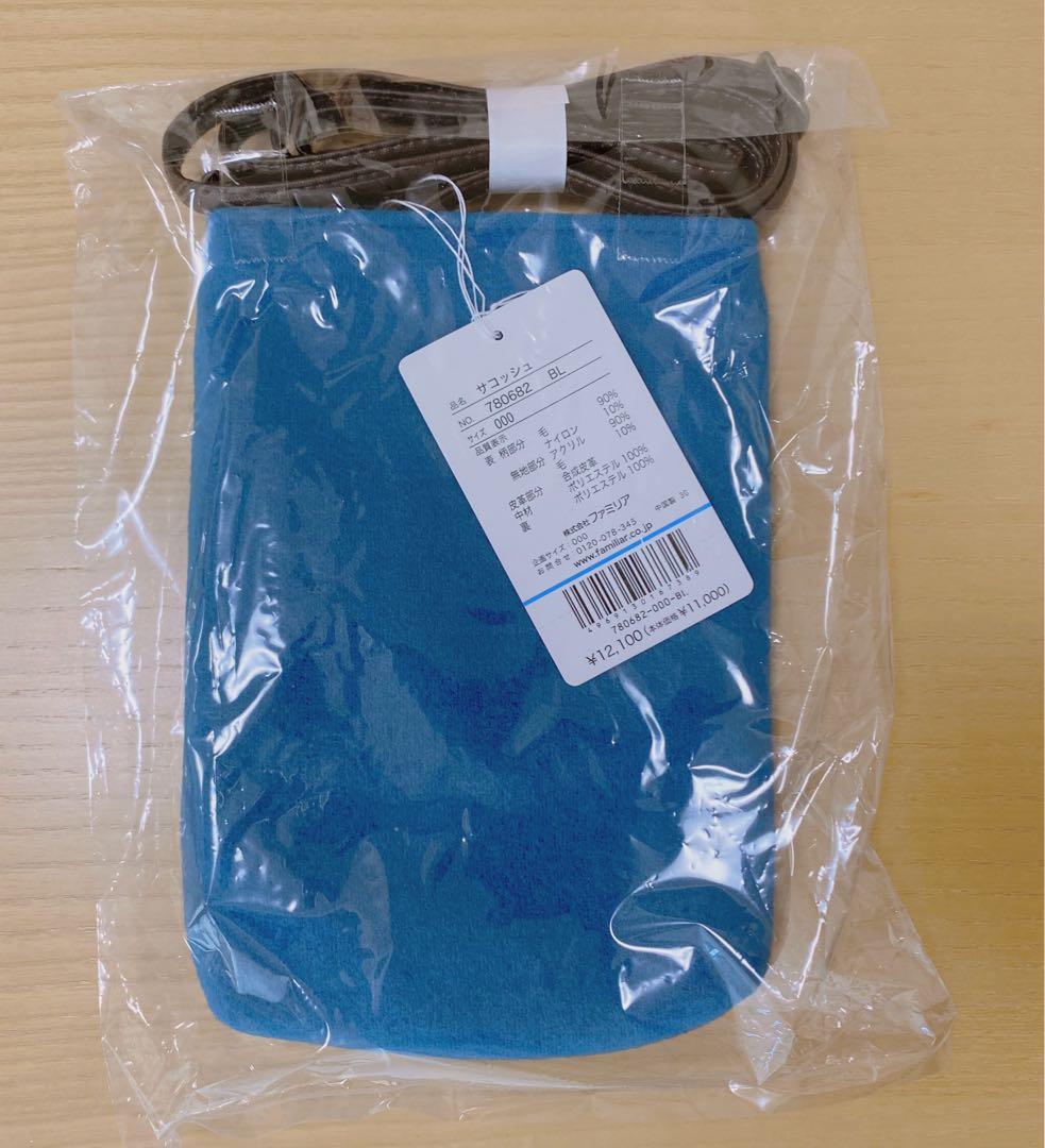 ファミリア　クリスマスコレクション　サコッシュ