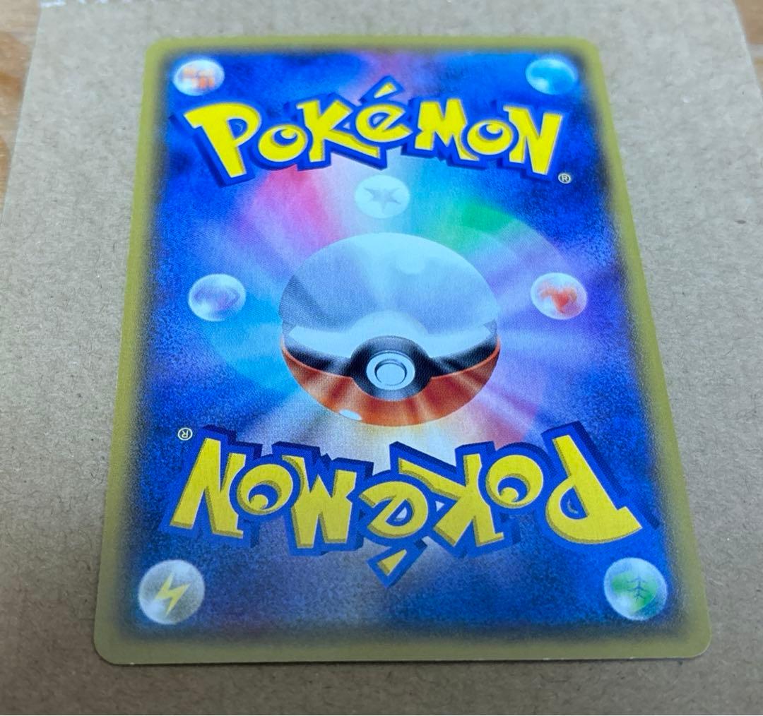 ポケモンカード　マグマ団のグラードンEX