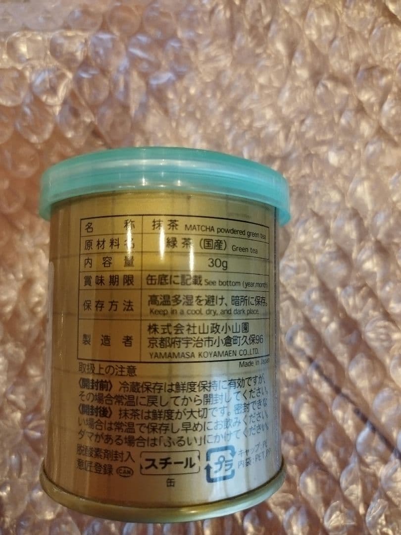 【最終値下げ】タイガー　斜め型ミキサー　Tiger　SLB-A100　おまけ付き