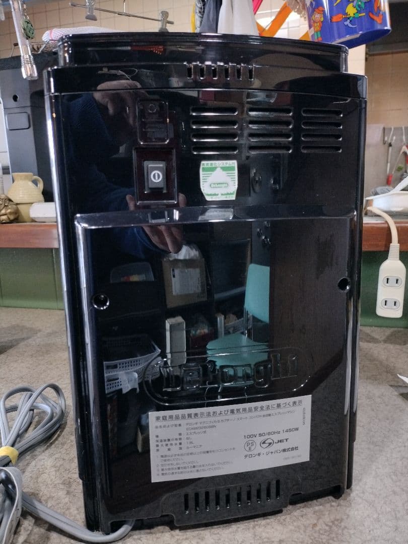 デロンギ　スマートコンパクト全自動エスプレッソマシン