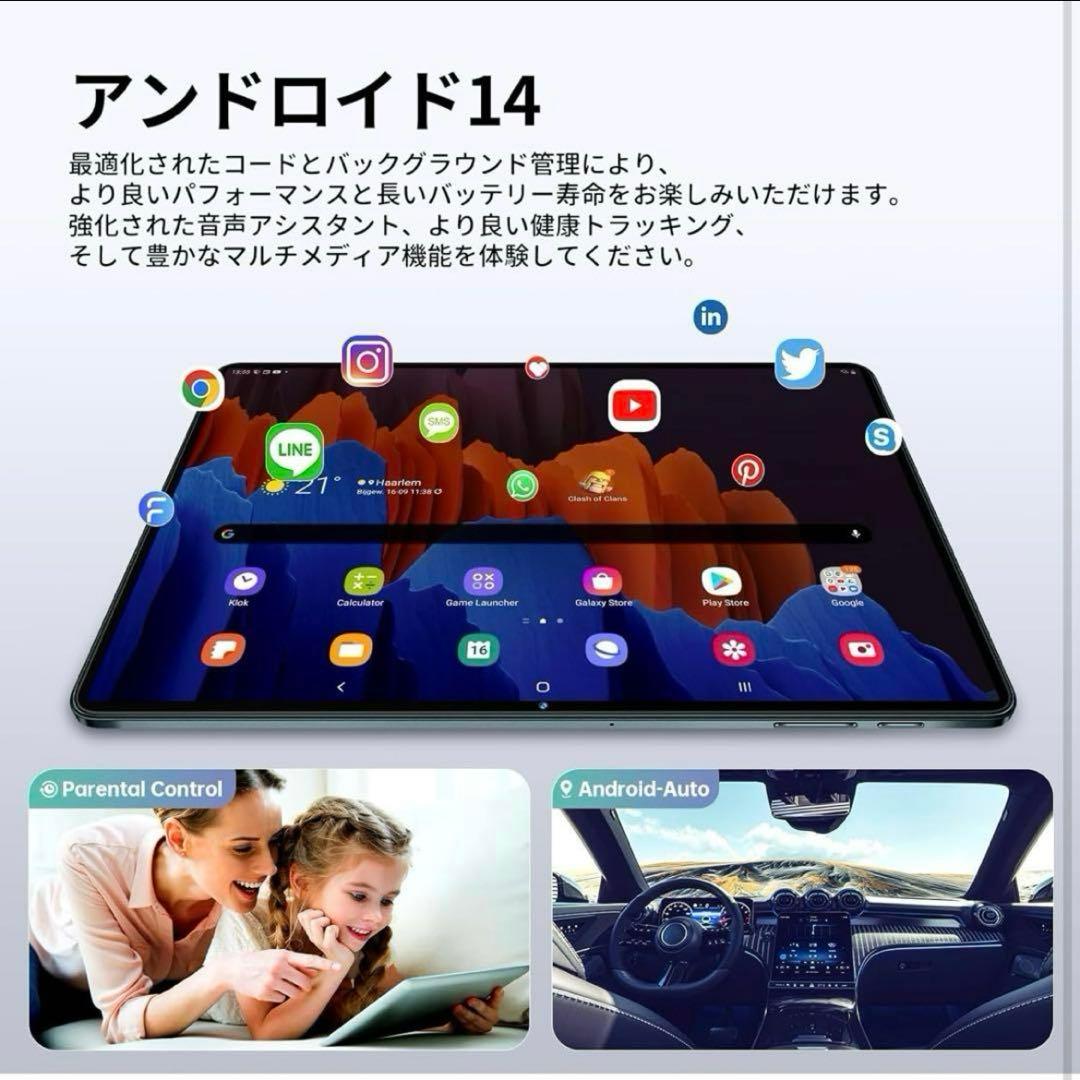 Androidタブレット OUKITEL OT11 16GB11インチ・グリーン