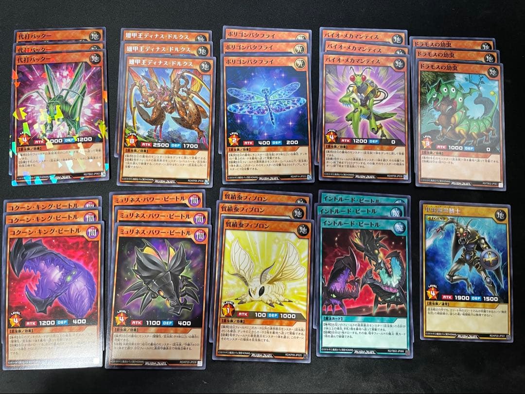 遊戯王ラッシュデュエル　夢中　昆遁忍虫　昆虫族汎用　デッキパーツ　各3枚セット