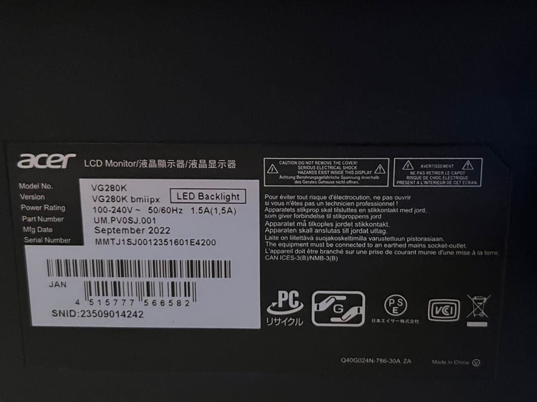 【送料込み】Acer ゲーミングモニター NITRO VG280Kbmiipx