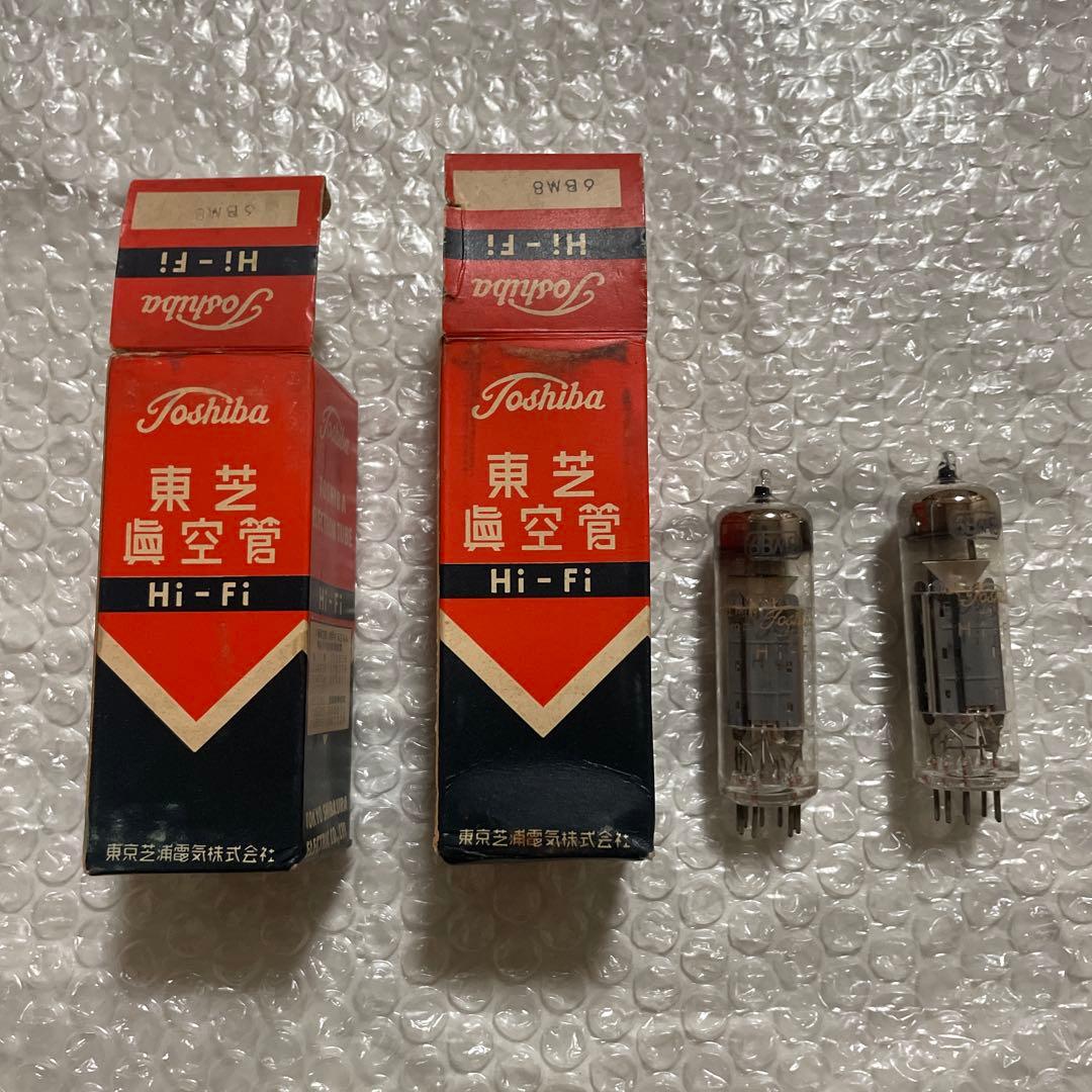 東芝製 真空管 35本セット