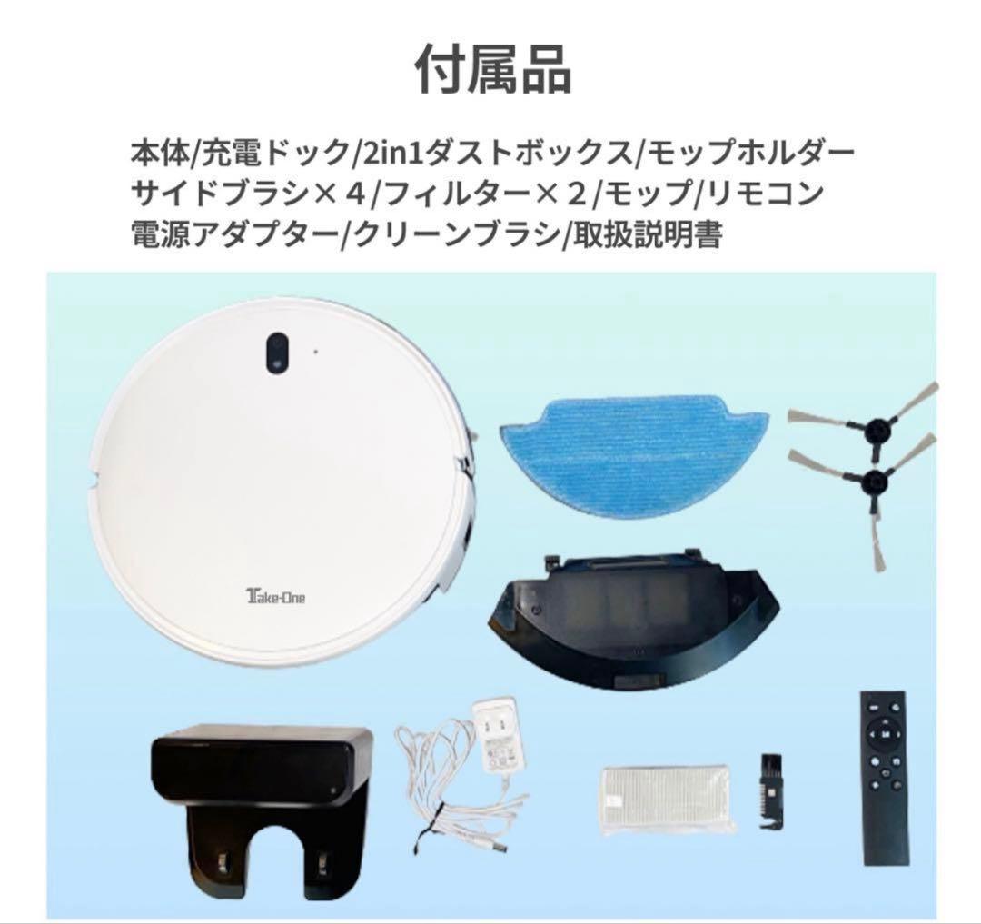 ロボット掃除機 X2Plus 本体