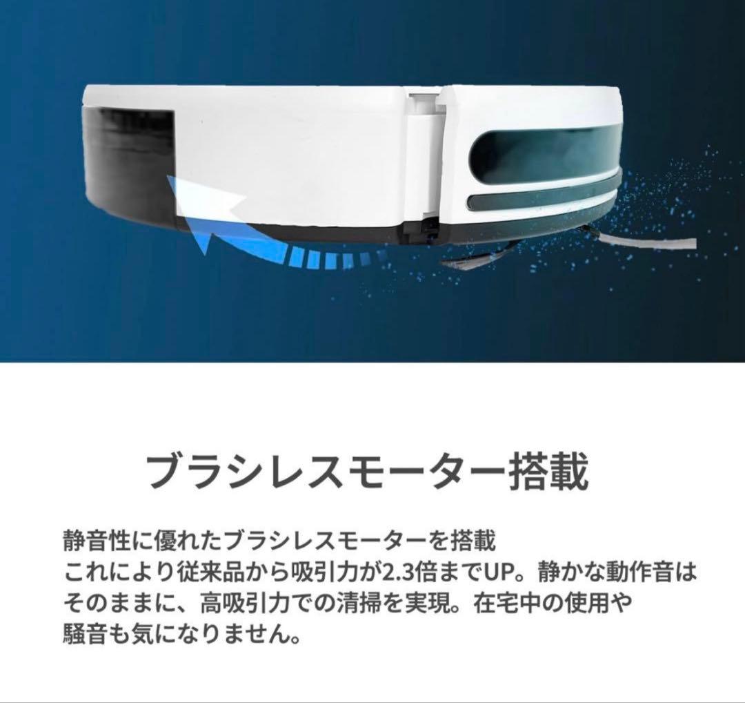 ロボット掃除機 X2Plus 本体