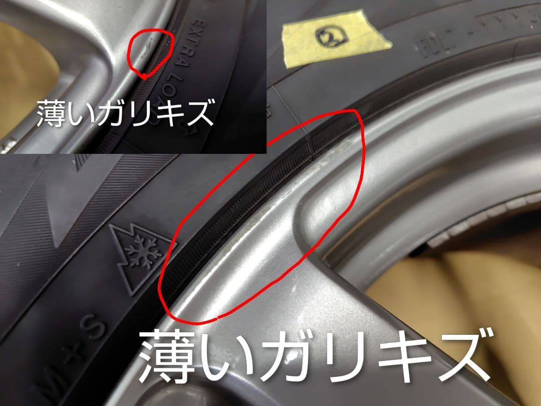 バリ溝スタッドレス〘2024年製〙245/50R18 アルミホイールセット 4本