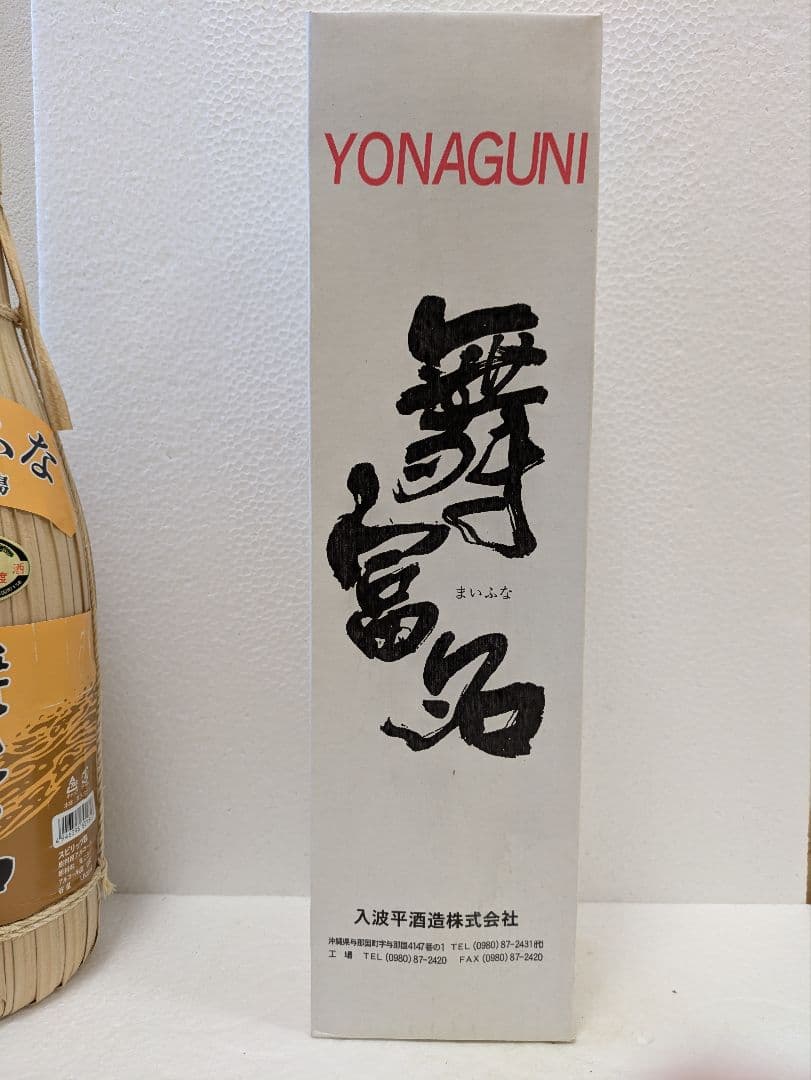 泡盛 花酒 舞富名 60度古酒
