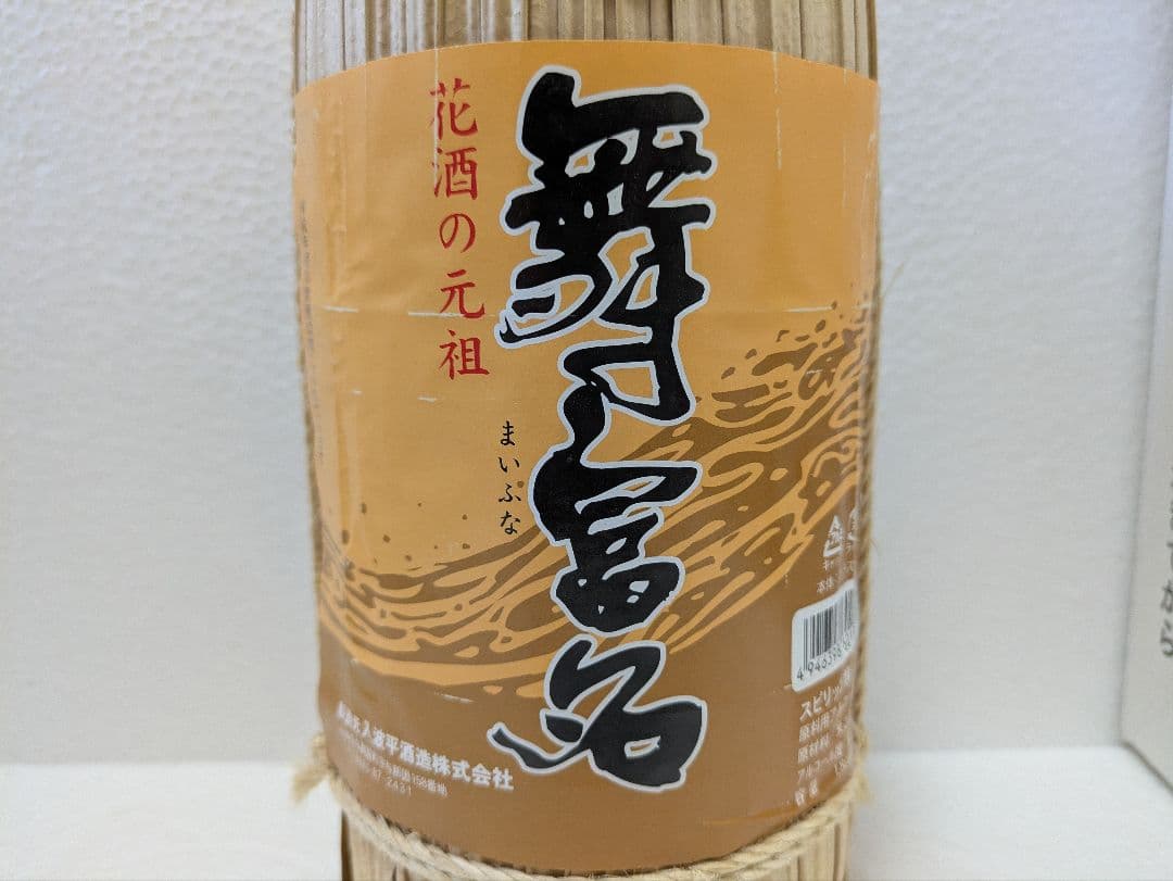 泡盛 花酒 舞富名 60度古酒
