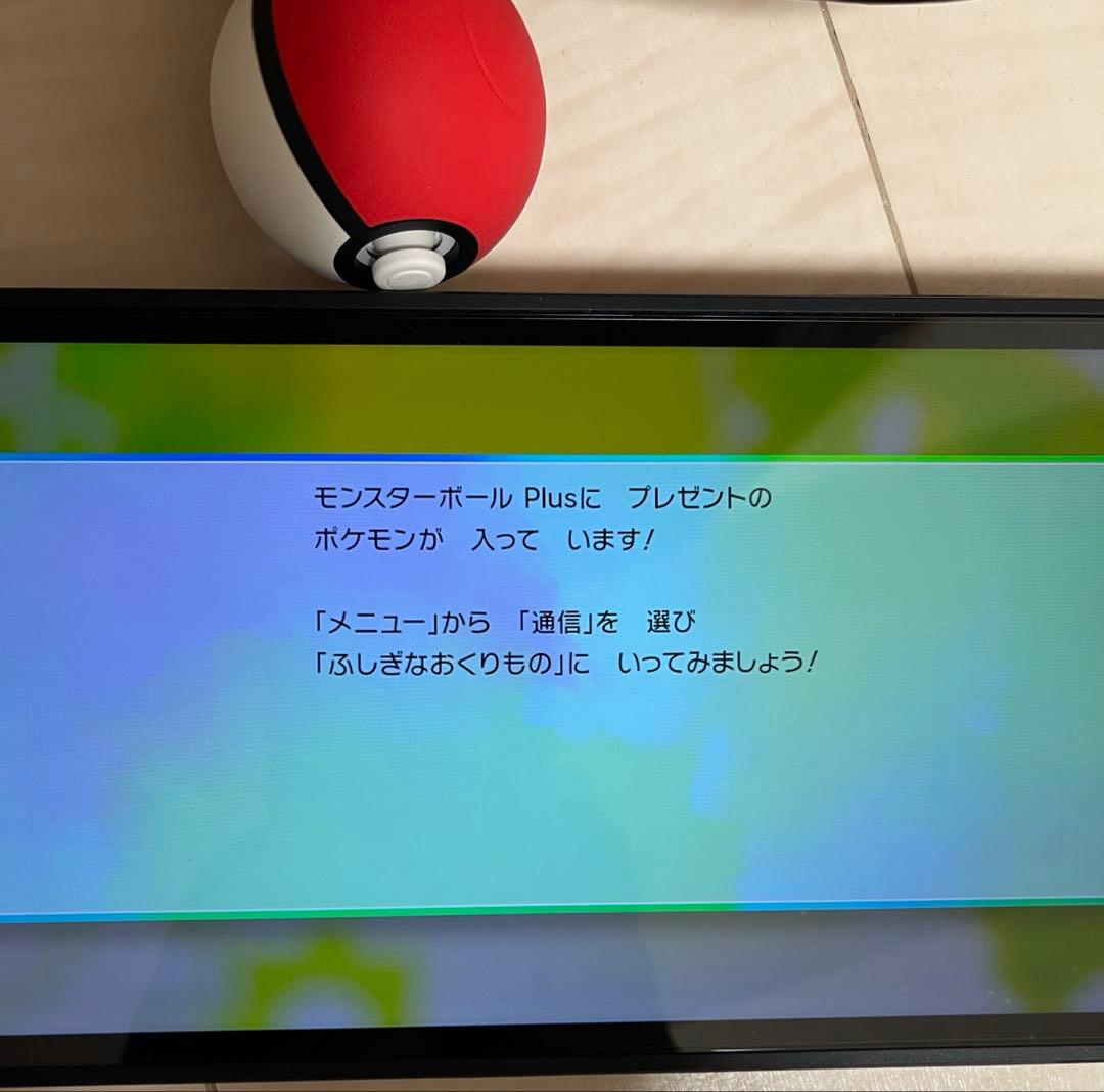 レッツゴーピカチュウ　ミュウ入りモンスターボールPlus付