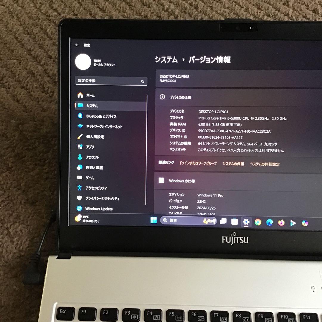 ★富士通　LIFEBOOK 最新Win11Pro Core i5 / SSD