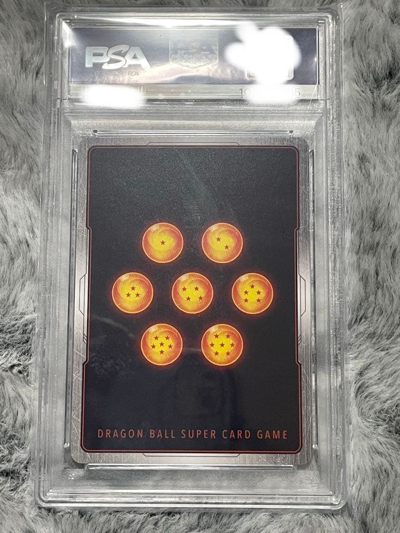 フュージョンワールド FB02-061 ベジット アルバト PSA10