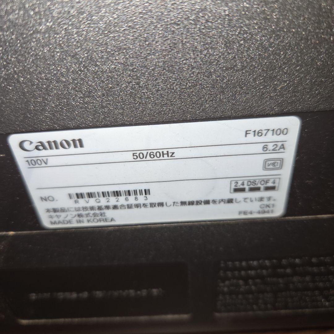 CANONモノクロレーザープリンター複合機 MF222dw 本体+新品トナー付き