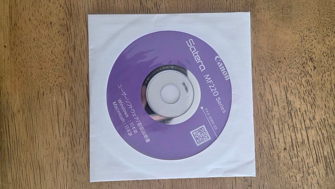 CANONモノクロレーザープリンター複合機 MF222dw 本体+新品トナー付き