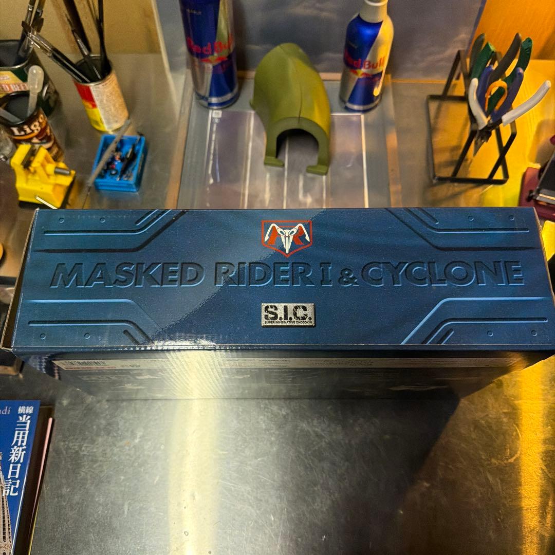 BANDAI S.I.C. VOL.46 仮面ライダー1号＆サイクロン