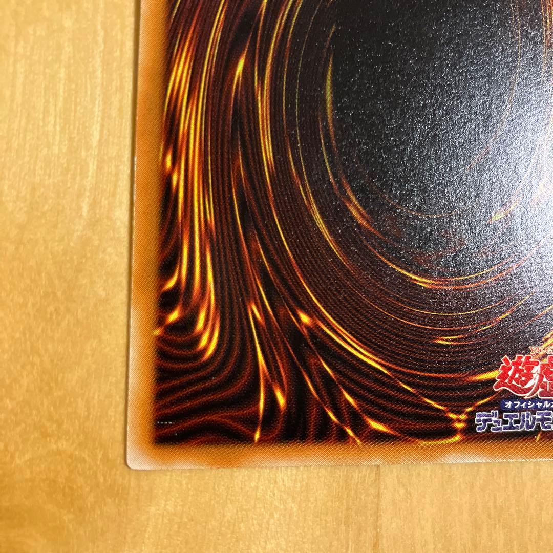 デーモンの召喚　レリーフ　アルティメット　遊戯王