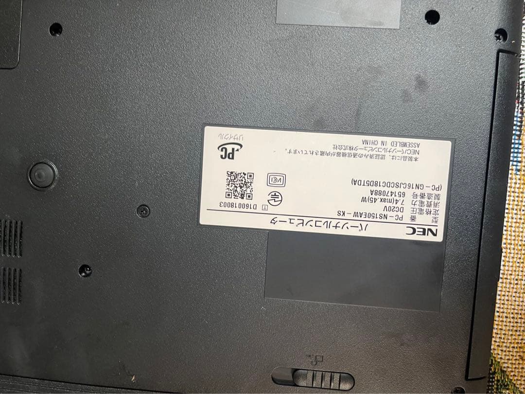 初心者でもすぐ使える初期設定済み,高年式 NEC ノ-トパソコン　白い