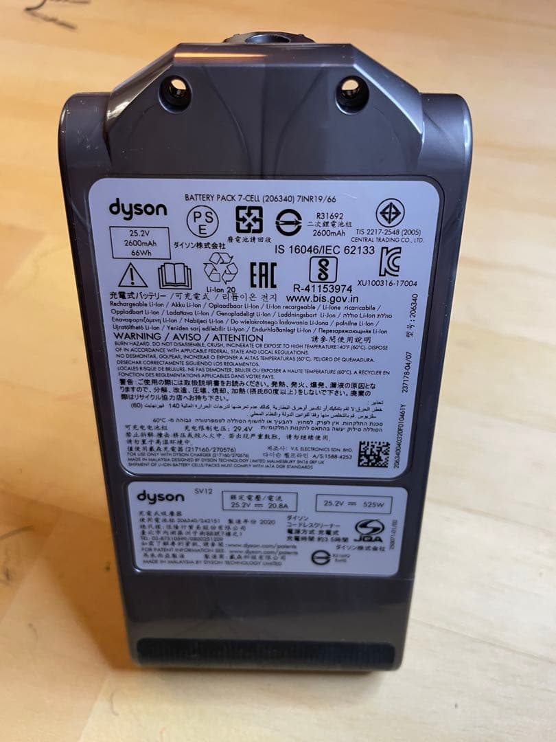 ダイソン Dyson V10 SV12 バッテリー純正品　正規品 未使用