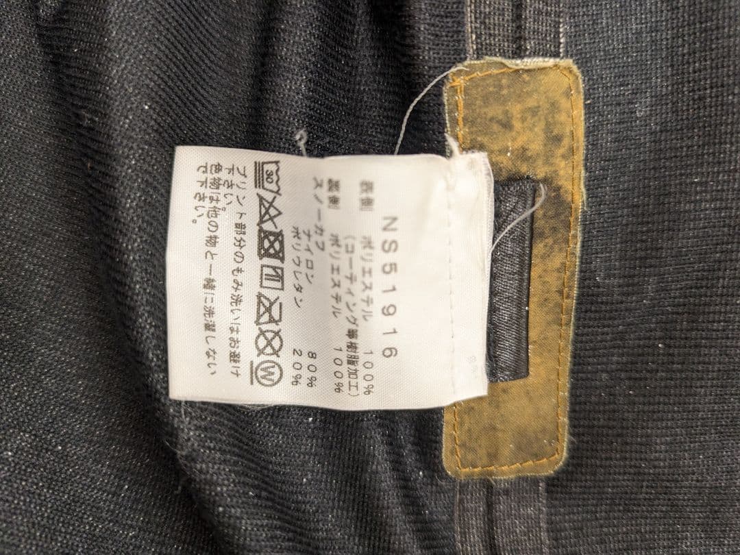 ノースフェイス フューチャーライト スノーボードウェア マウンテンパーカー