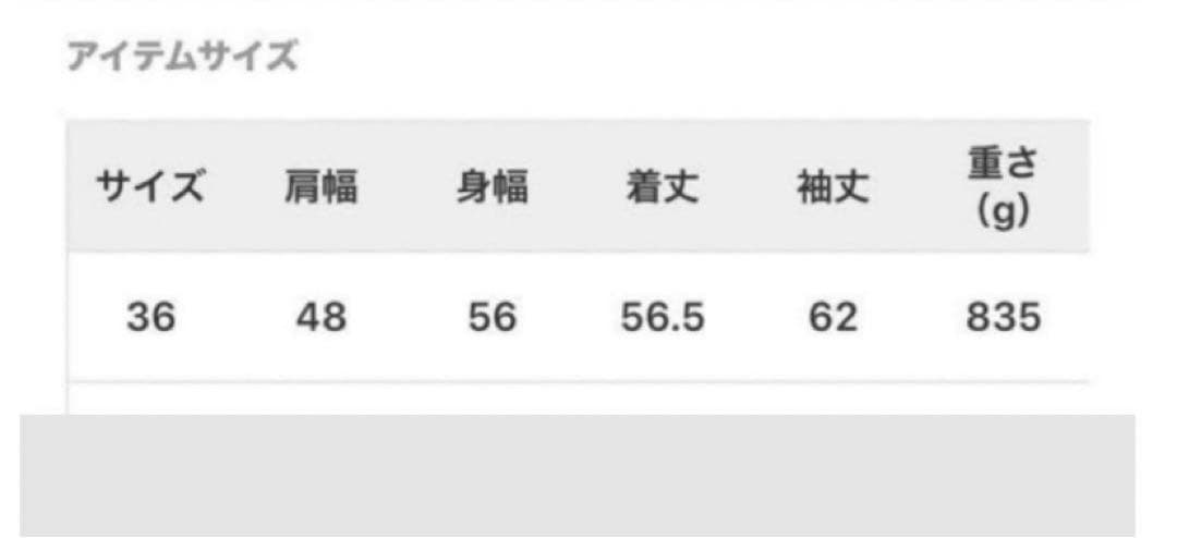 スピックアンドスパン　スタジャン　36サイズ