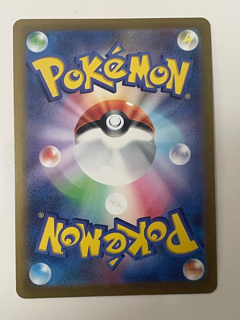 美品ブースターVsa