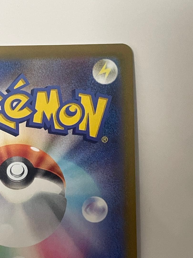 美品ブースターVsa