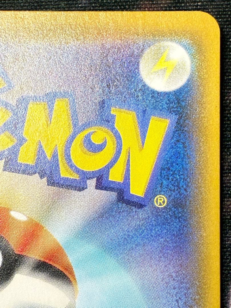 即日発送☆ポケモンカード ソルガレオ＆ルナアーラGX SR SA