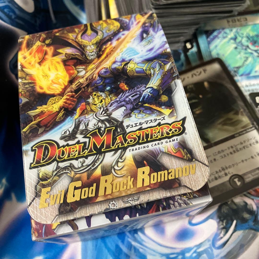 デュエマ　引退品　確認用　⑤