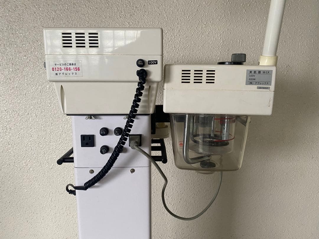 AGLEX ESTRIO 5000 AGX M-1X スチーマー 美容機器