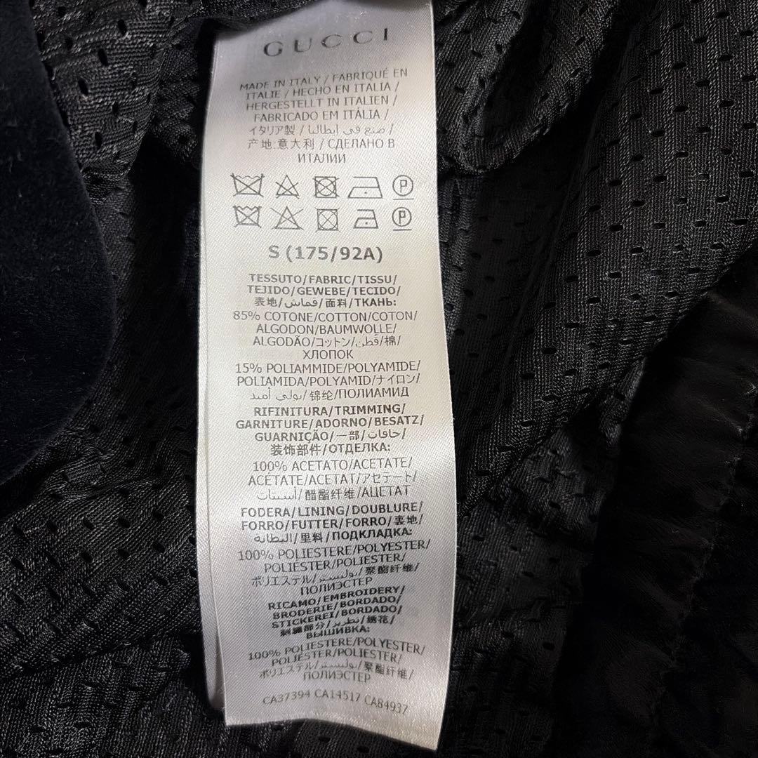 GUCCI グッチ20SS刺繍ロゴシェニールベロアセットアップブルゾンSパンツM