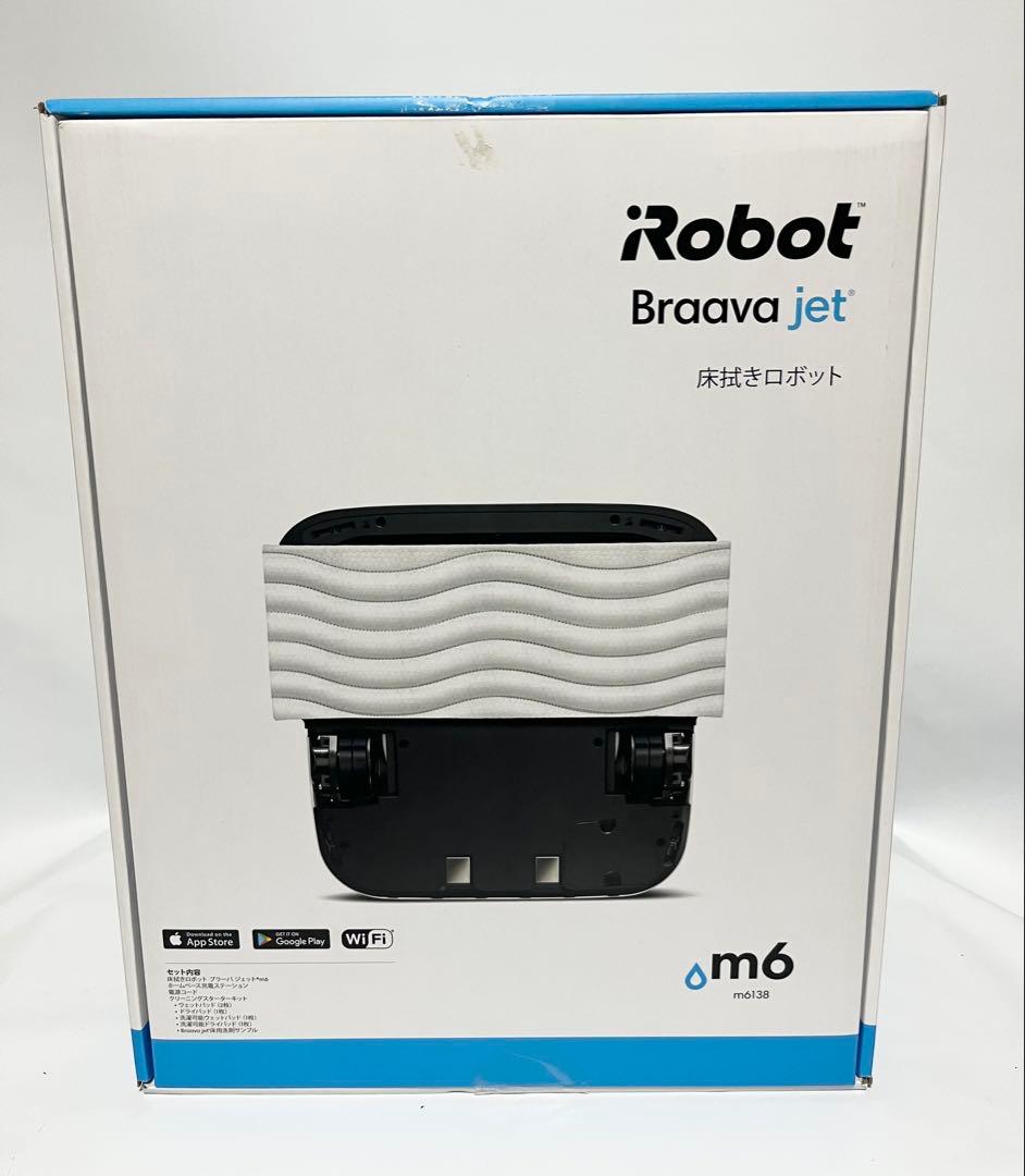 【新品未使用】iRobot Braava jet m6 床拭きロボット