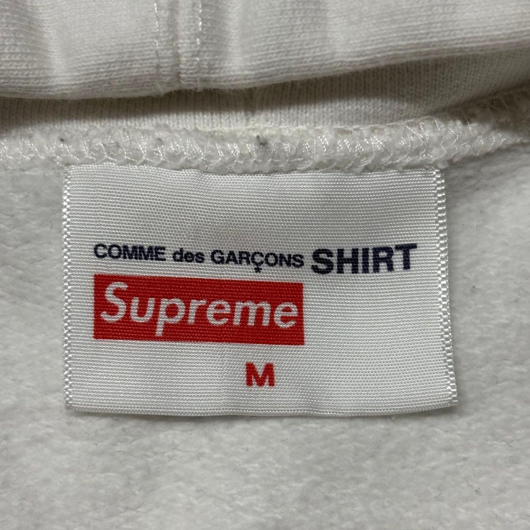 Supreme Comme des Garçons Hooded white