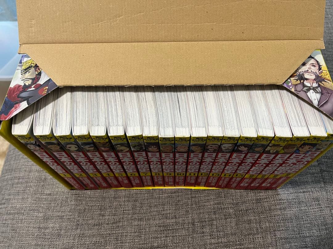 日本の歴史 全15巻セット + 別巻4冊　角川　中学受験に