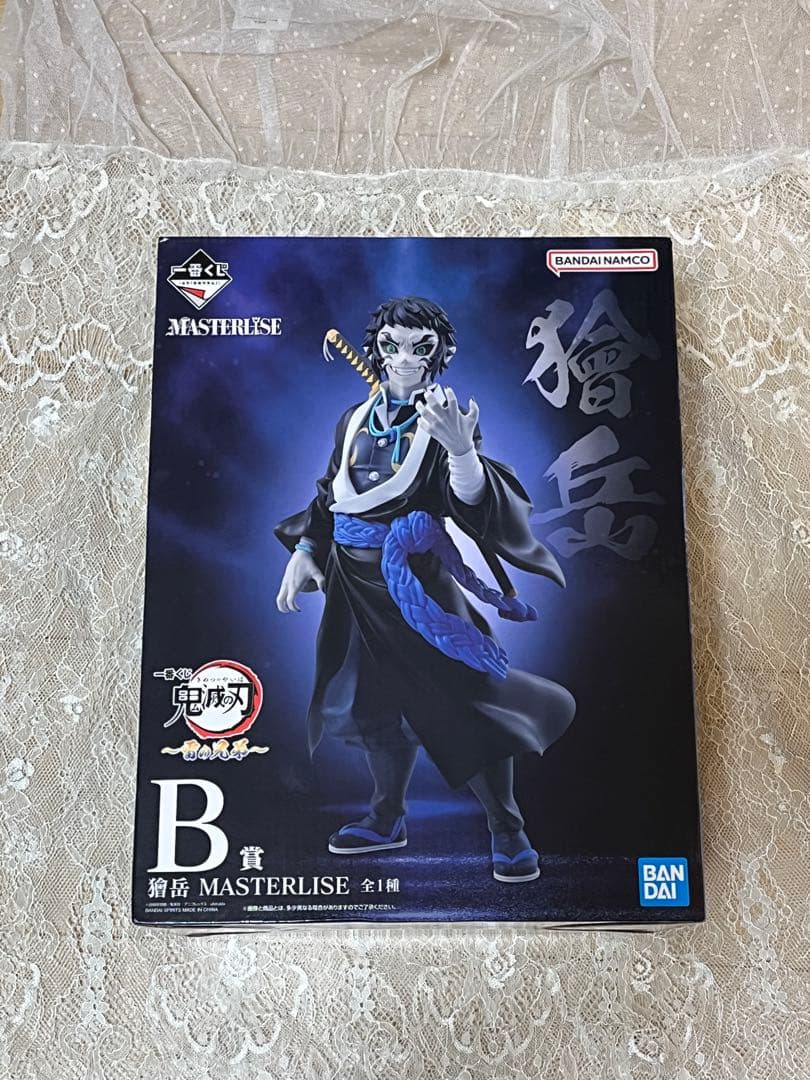 一番くじ 鬼滅の刃 B賞 獪岳 フィギュア