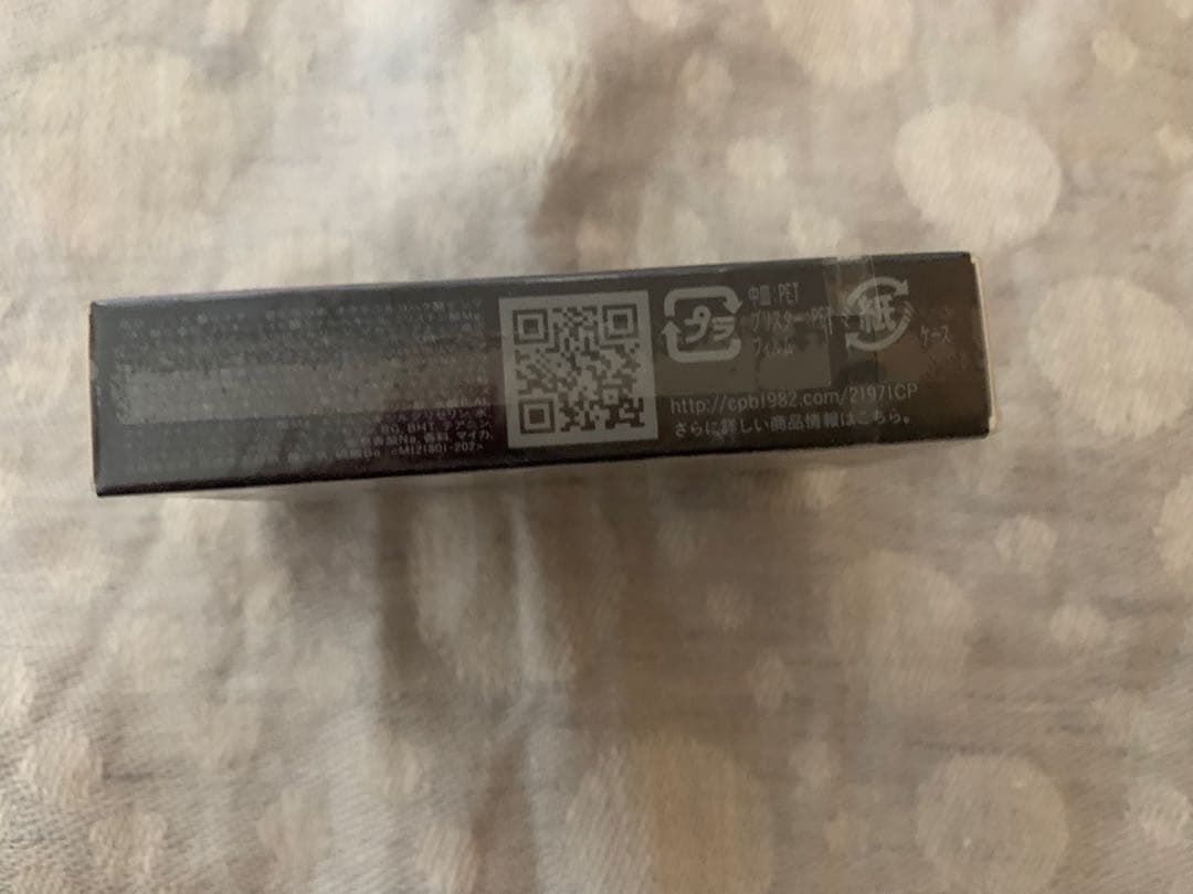 クレドポーボーテ タンプードルエクラⅡ　（レフィル）オークル10