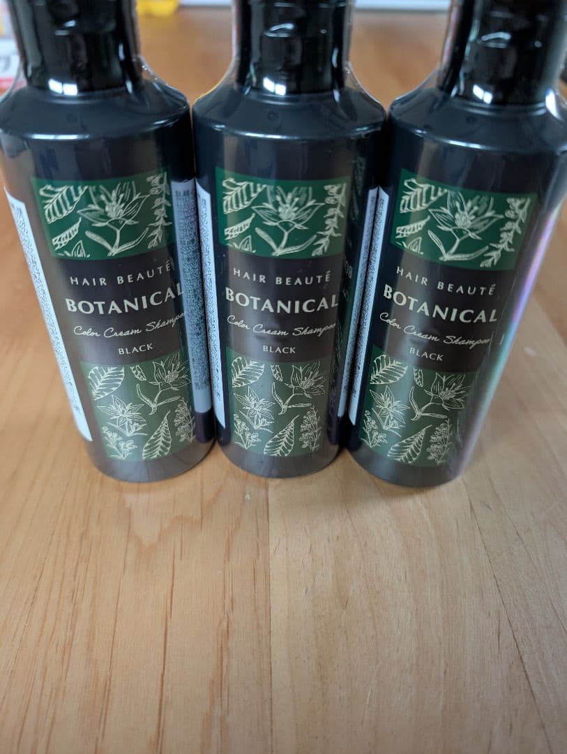 HAIR BEAUTE BOTANICAL ブラック 200ml× 3本セット