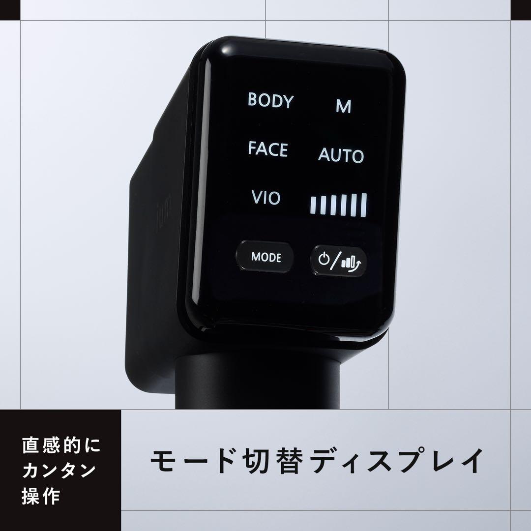 ⭐️新品未開封❣️マンダム ium (イウム) スピードショット 男性用ムダ毛脱毛器