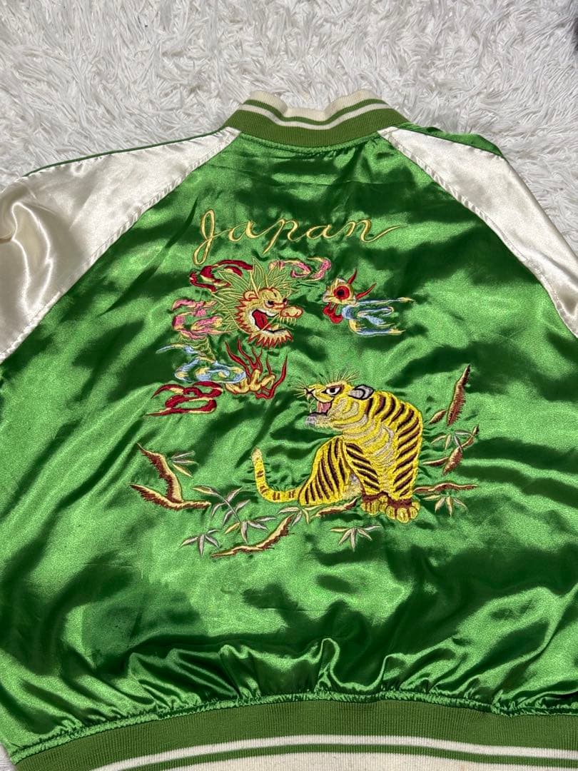 90s 虎 ドラゴン 刺繍 緑色 スカジャン ヴィンテージ 古着