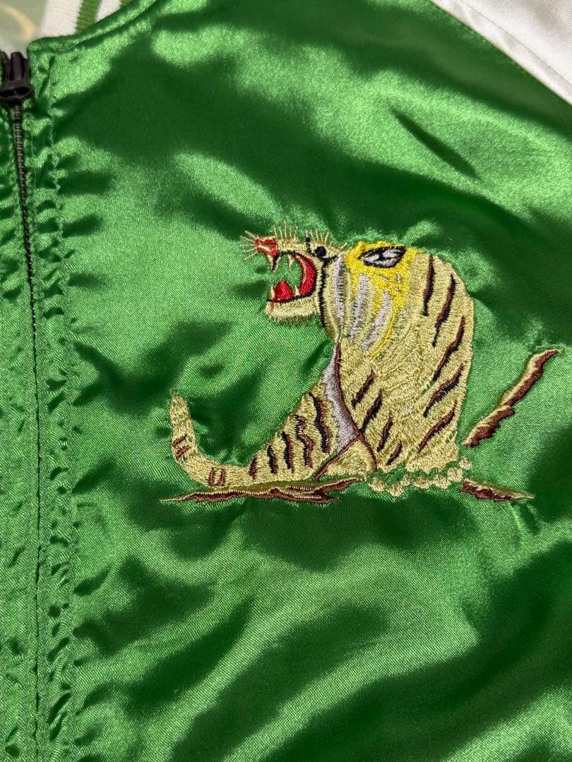 90s 虎 ドラゴン 刺繍 緑色 スカジャン ヴィンテージ 古着