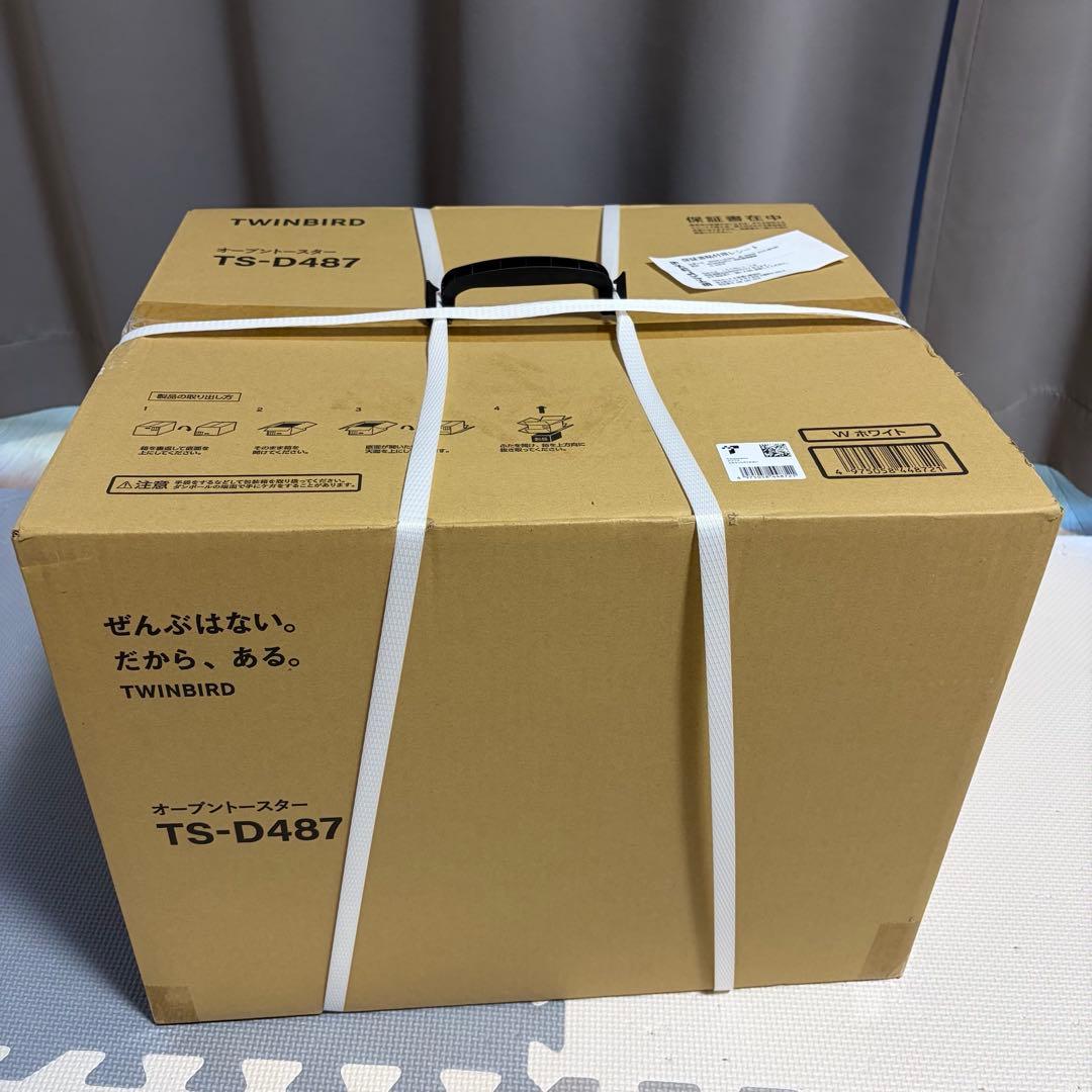 【新品未開封】匠ブランジェトースター プラス TS-D487（ホワイト）